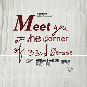 79秀内部表演合集
