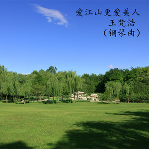 79秀内部表演合集
